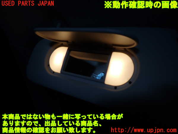 2UPJ-9230107630]BMW ミニ(MINI)クーパーS クラブマン(LN20)室内サンバイザー左側 中古 (F54)_4