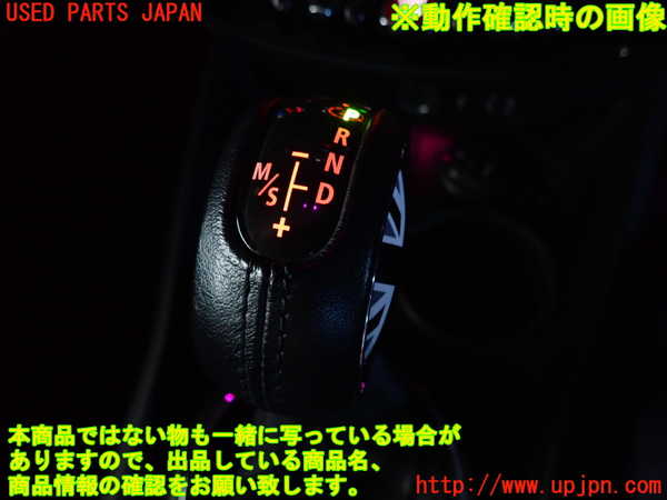 2UPJ-9230107570]BMW ミニ(MINI)クーパーS クラブマン(LN20)シフトノブ 中古 (F54)_4