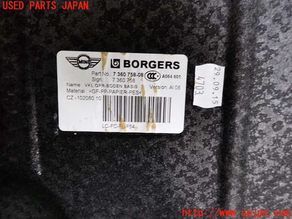 2UPJ-9230107772]BMW ミニ(MINI)クーパーS クラブマン(LN20)ラゲッジトレイ2 中古 (F54)_3