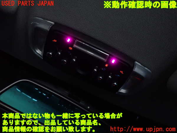 2UPJ-9230106411]BMW ミニ(MINI)クーパーS クラブマン(LN20)ルームランプ1 (真中 1列目) 中古 (F54)_2