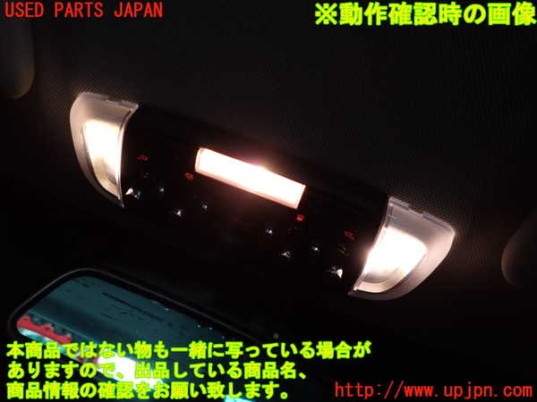2UPJ-9230106411]BMW ミニ(MINI)クーパーS クラブマン(LN20)ルームランプ1 (真中 1列目) 中古 (F54)_3