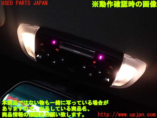 2UPJ-9230106411]BMW ミニ(MINI)クーパーS クラブマン(LN20)ルームランプ1 (真中 1列目) 中古 (F54)_4