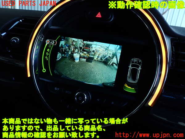 2UPJ-9230107691]BMW ミニ(MINI)クーパーS クラブマン(LN20)内装トリム類1 中古 (F54)_3