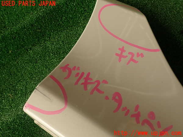 2UPJ-9230111390]シビック タイプR(FD2)右サイドステップ 中古_2