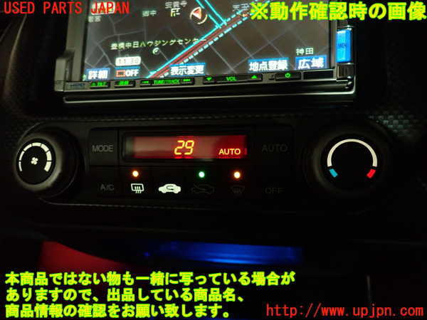 2UPJ-9230116066]シビック タイプR(FD2)エアコンスイッチ1 中古_5