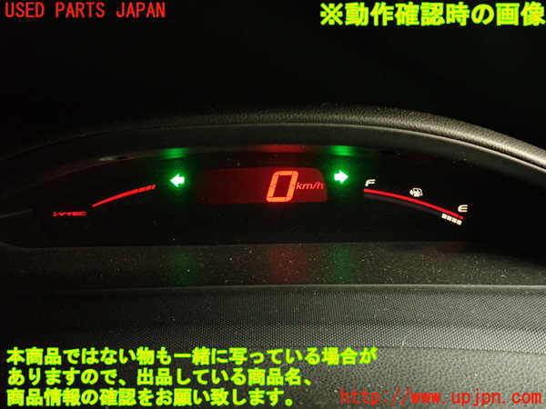 2UPJ-9230116170]シビック タイプR(FD2)スピードメーター 中古_5