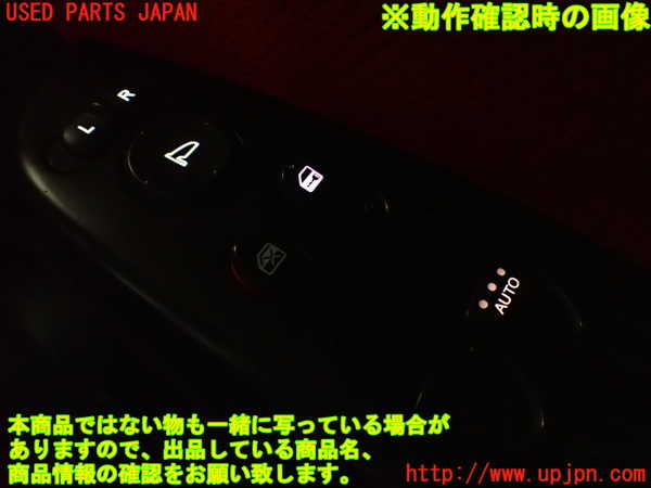 2UPJ-9230116240]シビック タイプR(FD2)右前パワーウィンドウスイッチ 中古_4