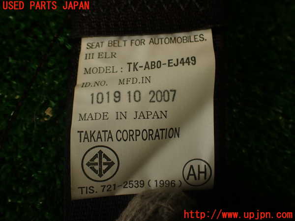 2UPJ-9230117155]シビック タイプR(FD2)右2列目シートベルト 中古_4