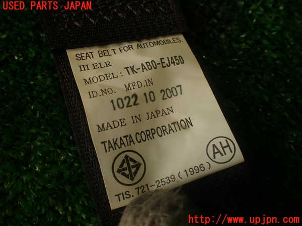 2UPJ-9230117185]シビック タイプR(FD2)左2列目シートベルト 中古_4
