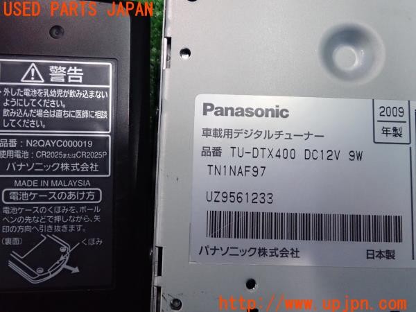 3UPJ=9230120578]BMW 325i Mスポーツ(VB25 E90)前期 Panasonic Strada パナソニック ストラーダ TU-DTX400 地デジチューナー 中古_5