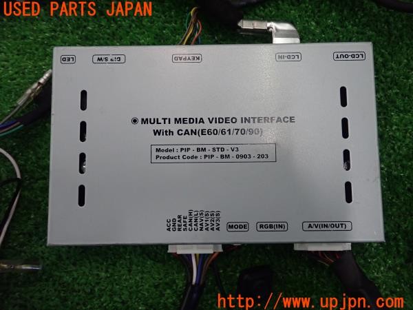 3UPJ=9230120580]BMW 325i Mスポーツ(VB25 E90)前期 PIP-BM-STD-V3 マルチメディアインターフェース 中古_5