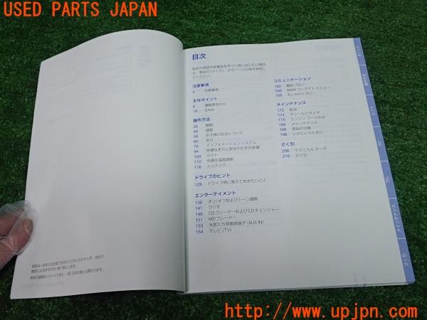 3UPJ=9230120802]BMW 325i Mスポーツ(VB25 E90)前期 取扱説明書 取説 車両マニュアル 中古_3