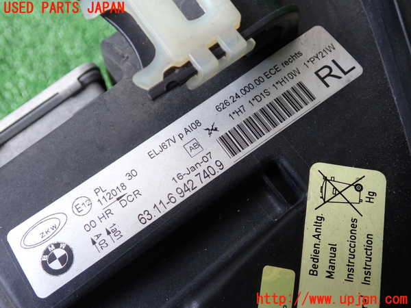 2UPJ-9230121130]BMW 325i(VB25)(E90)右ヘッドライト HID 中古_3