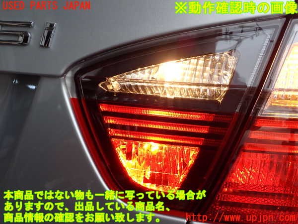 2UPJ-9230121550]BMW 325i(VB25)(E90)右リアフィニッシャー 中古_5