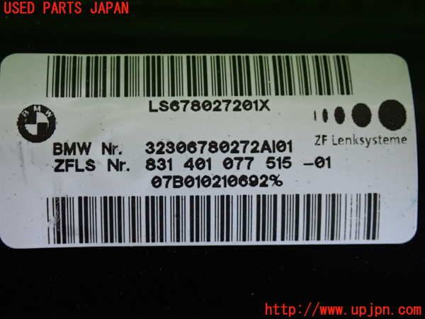 2UPJ-9230124260]BMW 325i(VB25)(E90)ステアリングシャフト 中古_5