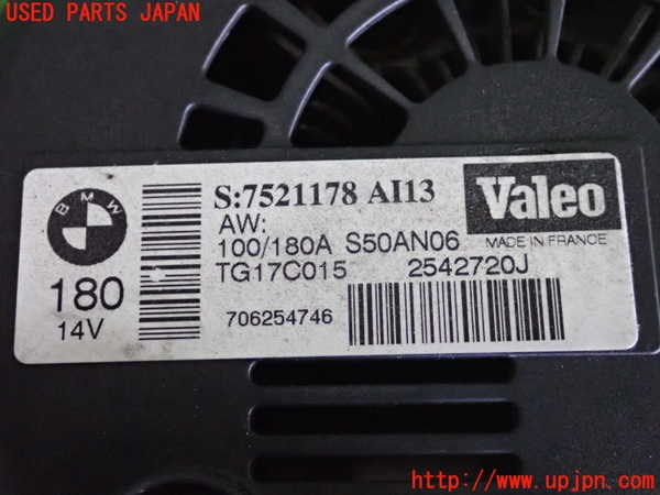 2UPJ-9230126015]BMW 325i(VB25)(E90)オルタネーター(ダイナモ) 中古_3