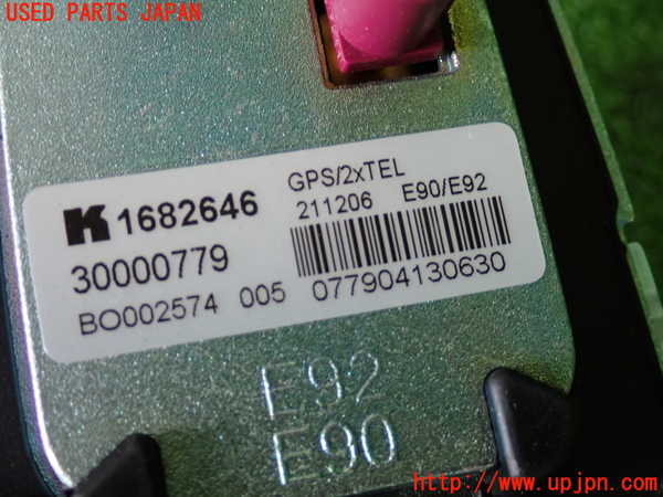 2UPJ-9230126550]BMW 325i(VB25)(E90)アンテナ 中古_4