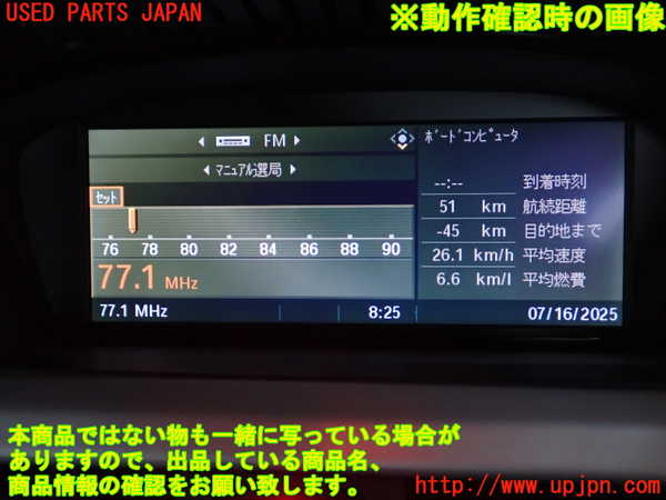 2UPJ-9230126550]BMW 325i(VB25)(E90)アンテナ 中古_5