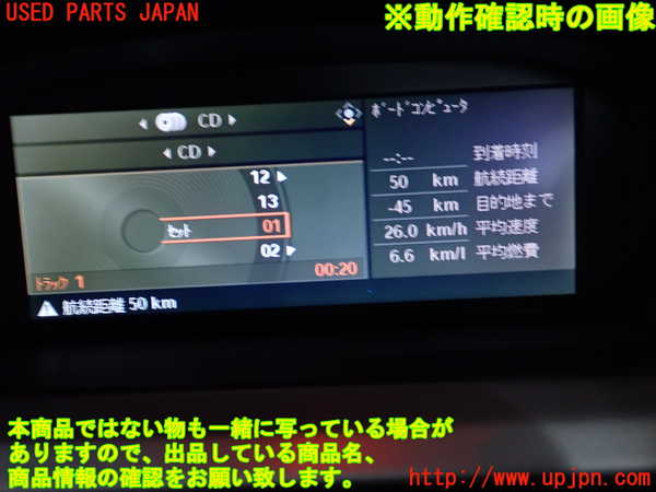 2UPJ-9230126500]BMW 325i(VB25)(E90)CD&MDプレイヤー 中古_5