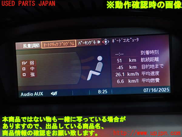 2UPJ-9230126629]BMW 325i(VB25)(E90)モニター 中古_5