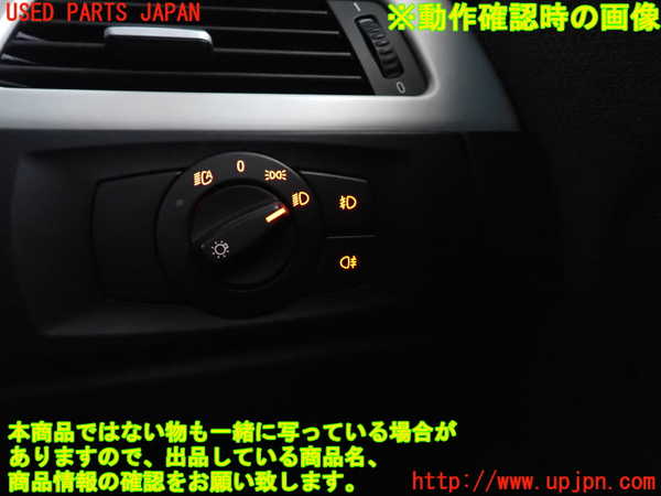 2UPJ-9230126285]BMW 325i(VB25)(E90)ライトスイッチ 中古_4