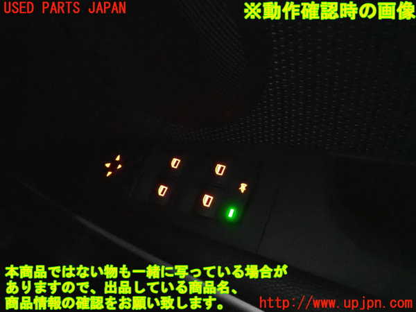 2UPJ-9230126240]BMW 325i(VB25)(E90)右前パワーウィンドウスイッチ 中古_5