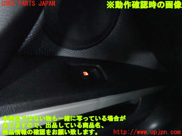 2UPJ-9230126245]BMW 325i(VB25)(E90)左前パワーウィンドウスイッチ 中古_4