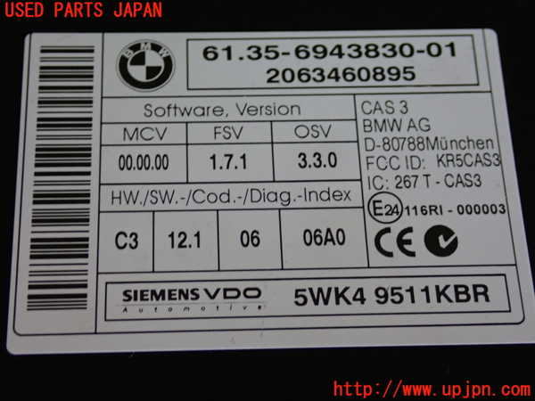 2UPJ-9230126110]BMW 325i(VB25)(E90)エンジンコンピューター DME 中古_3