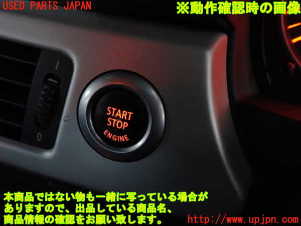 2UPJ-9230126110]BMW 325i(VB25)(E90)エンジンコンピューター DME 中古_5