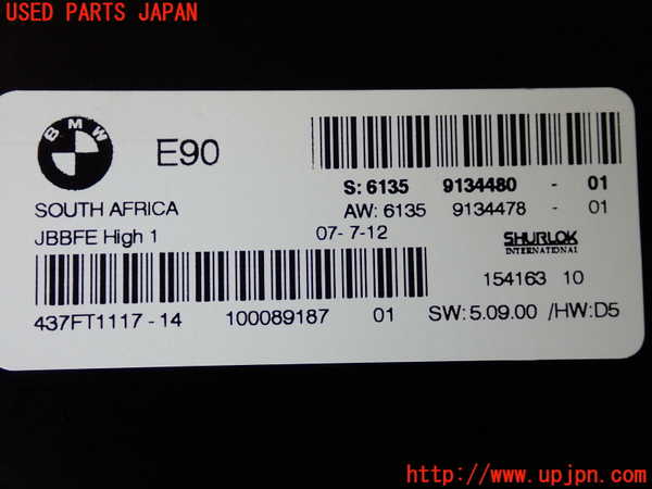 2UPJ-9230126146]BMW 325i(VB25)(E90)コンピューター1 中古_3