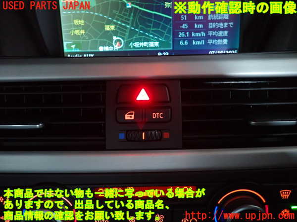 2UPJ-9230126290]BMW 325i(VB25)(E90)ハザードスイッチ 中古_4