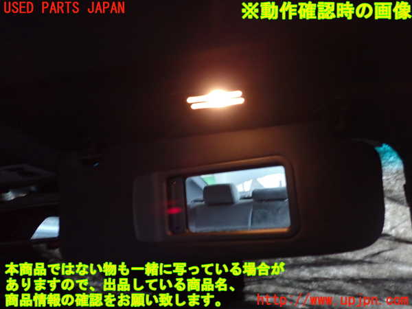 2UPJ-9230127625]BMW 325i(VB25)(E90)室内サンバイザー右側 中古_4