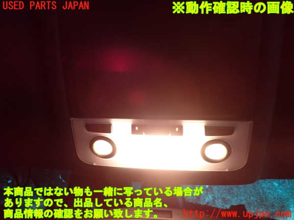 2UPJ-9230126411]BMW 325i(VB25)(E90)ルームランプ1 (1列目真中) 中古_2