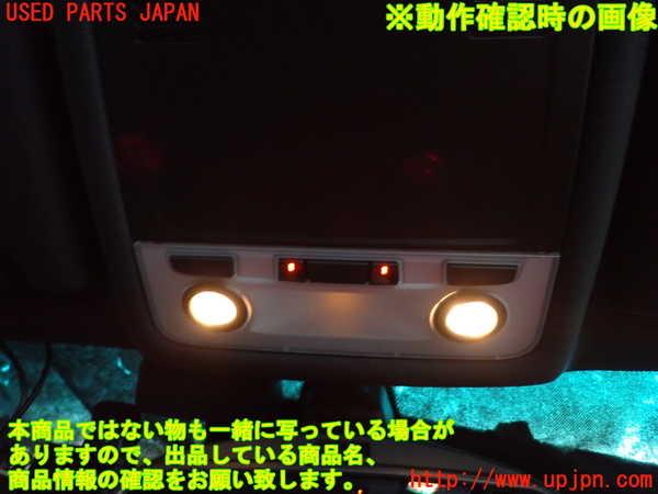 2UPJ-9230126411]BMW 325i(VB25)(E90)ルームランプ1 (1列目真中) 中古_3