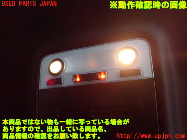 2UPJ-9230126412]BMW 325i(VB25)(E90)ルームランプ2 (2列目真中) 中古_3