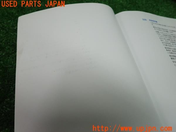 3UPJ=9230130802]BMW 328i(3A20 F30)取扱説明書 取説 車両マニュアル 2011年 中古_4