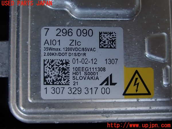 2UPJ-9230131132]BMW 328i(3A20)左ヘッドライト HID 中古 F30_4