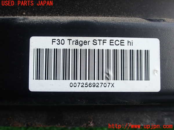 2UPJ-9230131614]BMW 328i(3A20)リアバンパーホースメント 中古 F30_4