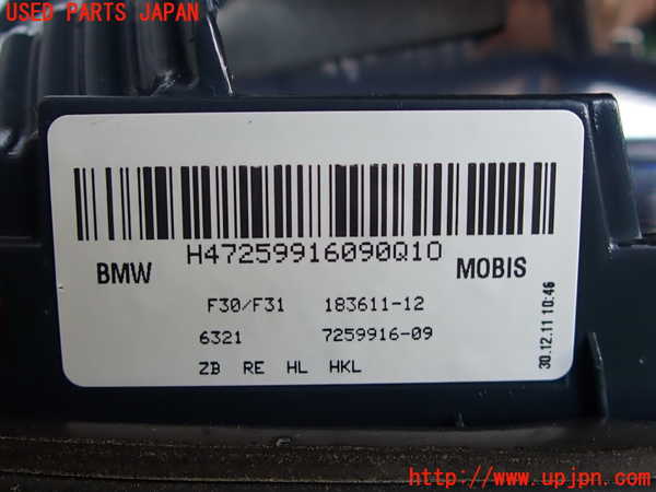 2UPJ-9230131550]BMW 328i(3A20)右リアフィニッシャー 中古 F30_3