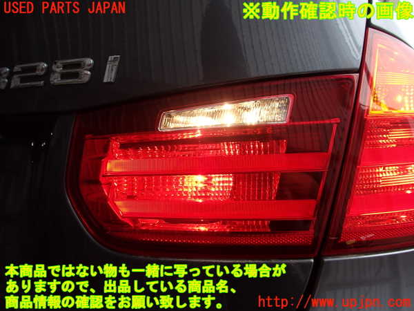 2UPJ-9230131550]BMW 328i(3A20)右リアフィニッシャー 中古 F30_5