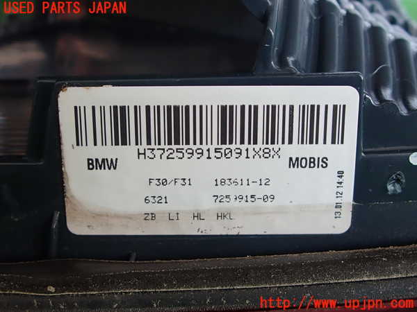 2UPJ-9230131552]BMW 328i(3A20)左リアフィニッシャー 中古 F30_3