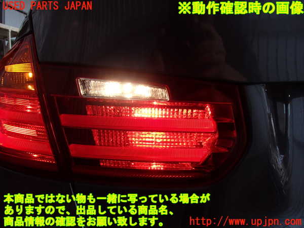 2UPJ-9230131552]BMW 328i(3A20)左リアフィニッシャー 中古 F30_4
