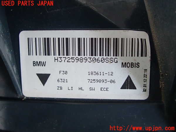 2UPJ-9230131536]BMW 328i(3A20)左テールランプ 中古 F30_3
