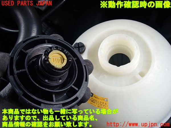 2UPJ-9230132410]BMW 328i(3A20)ラジエータータンク 中古 F30_3