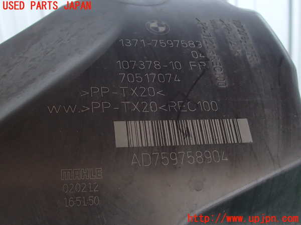 2UPJ-9230132560]BMW 328i(3A20)エアクリーナーボックス 中古 F30_4