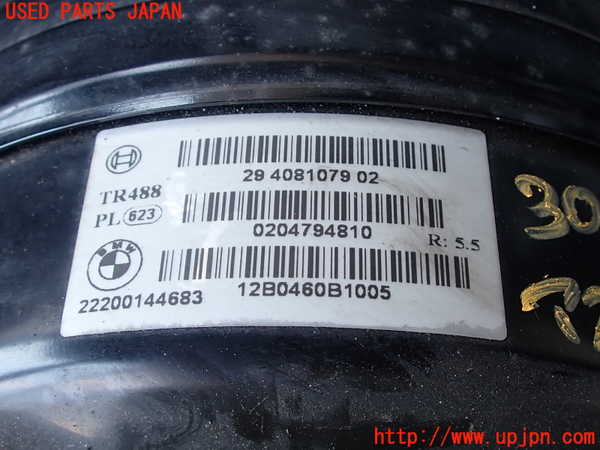 2UPJ-9230134055]BMW 328i(3A20)ブレーキマスターバック 中古 F30_2