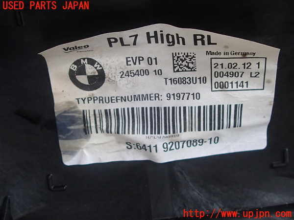 2UPJ-9230136081]BMW 328i(3A20)エバポレーター1 中古 F30_5
