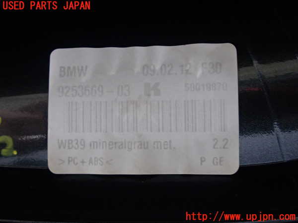 2UPJ-9230136550]BMW 328i(3A20)アンテナ 中古 F30_5