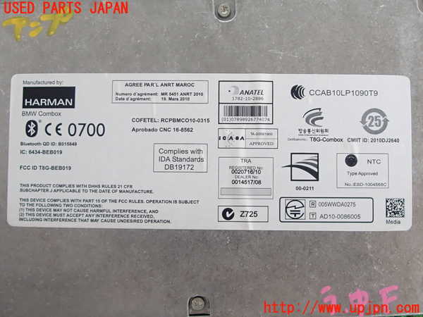 2UPJ-9230136525]BMW 328i(3A20)アンプ 中古 F30_3