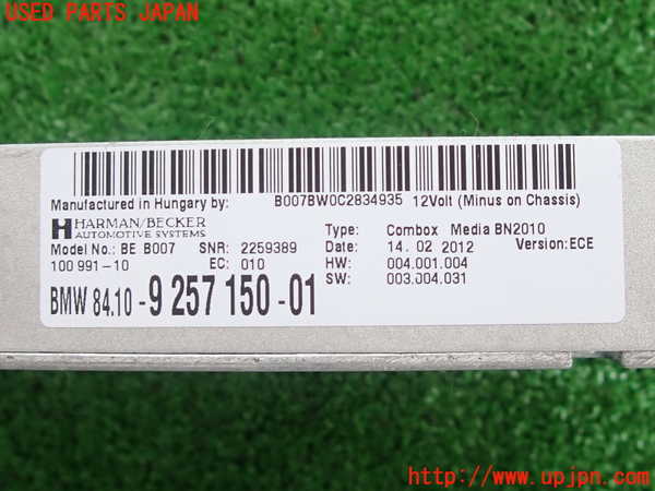 2UPJ-9230136525]BMW 328i(3A20)アンプ 中古 F30_4